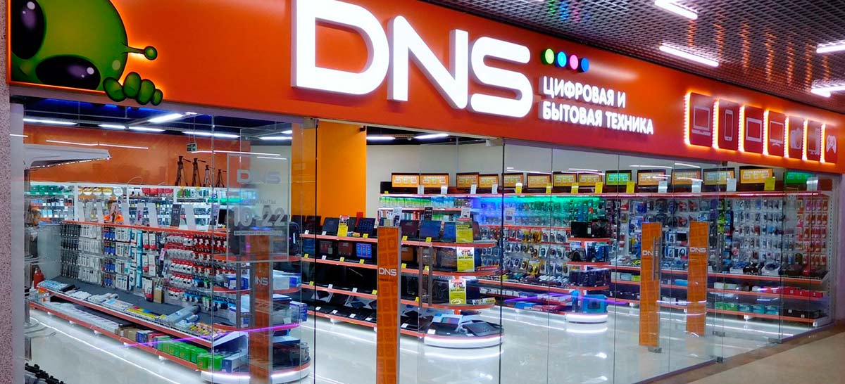 Во Сколько Открывается Магазин Dns